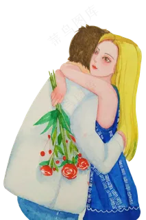 情人节七夕拥抱的情侣水彩手绘