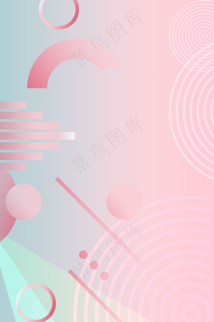 创意简约粉色渐变合成背景