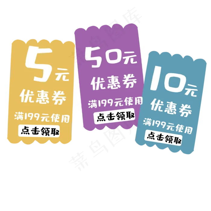 五颜六色优惠券(2000X2000(DPI:300))psd模版下载