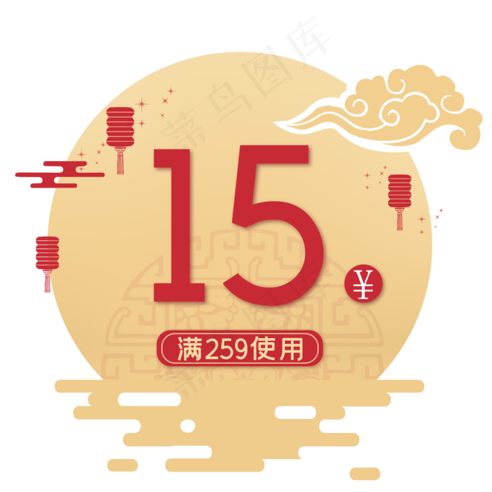 中秋圆形月亮优惠券(2000X2000(DPI:300))psd模版下载
