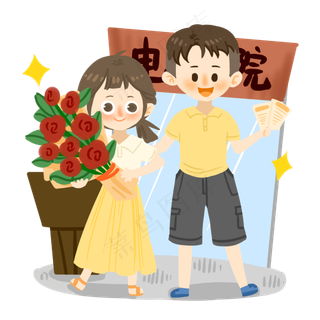 七夕情侣看电影PNG素材