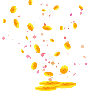 促销金币雨,免抠元素
