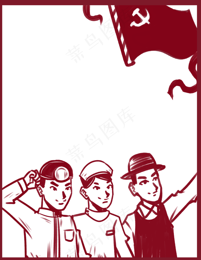 劳动节复古边框,免抠元素