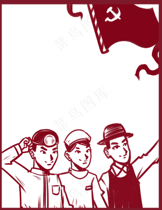 劳动节复古边框,免抠元素