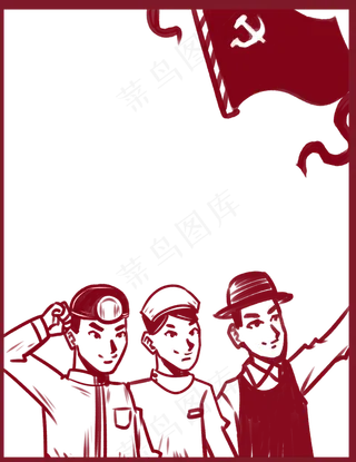 劳动节复古边框,免抠元素