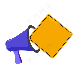 简约喇叭公告标签元素