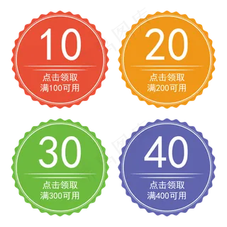 彩色贴纸优惠券边框