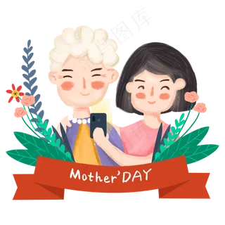 母亲节自拍的母女俩