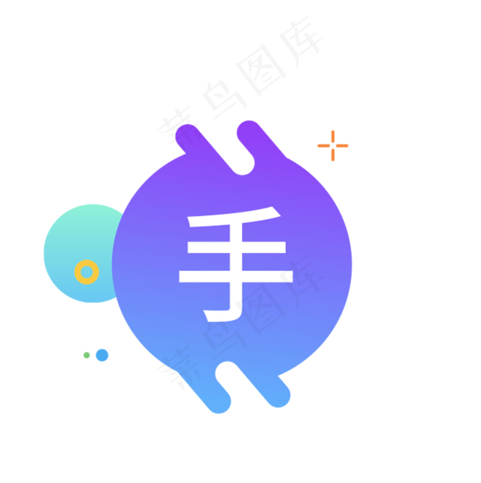 手字图标(1751X1756(DPI:300))psd模版下载