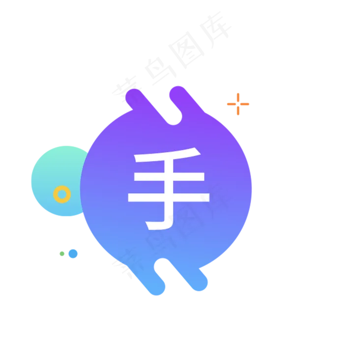 手字图标(1751X1756(DPI:300))psd模版下载