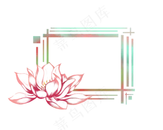粉色镂空荷花边框