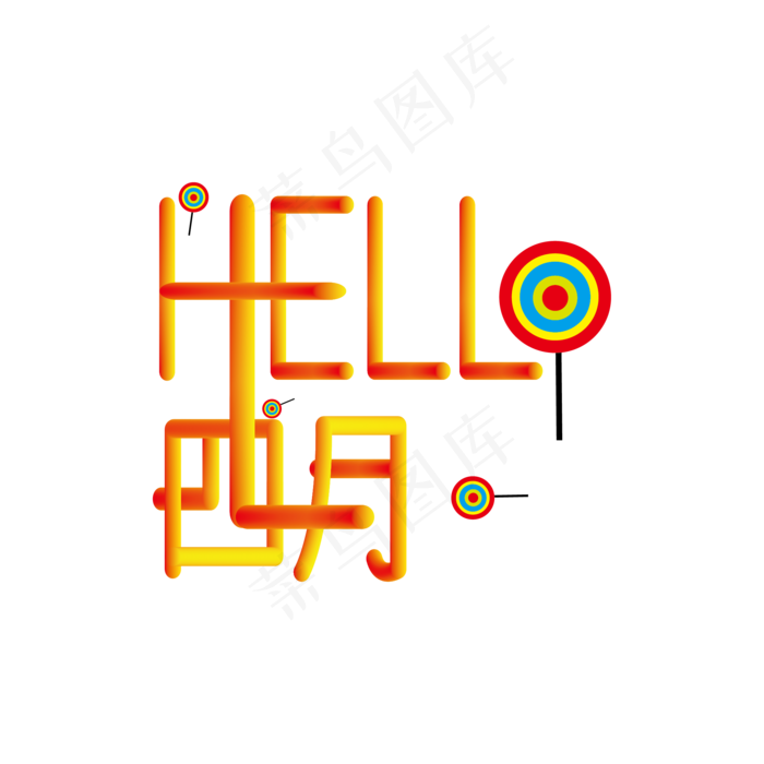 HELLO四月创意字体设计ai矢量模版下载