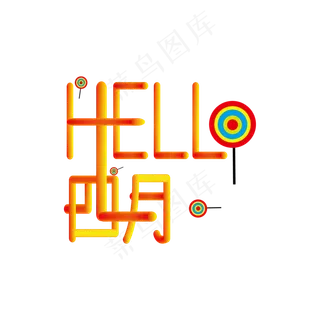 HELLO四月创意字体设计