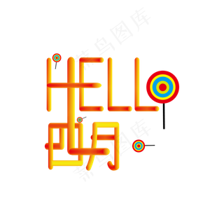 HELLO四月创意字体设计