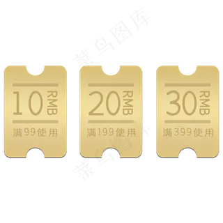 金色立体电商促狭优惠券