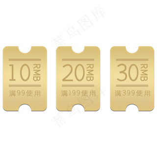 金色立体电商促狭优惠券
