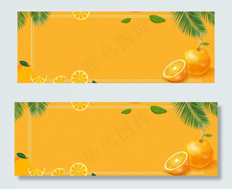 水果橙色banner(1920*700px 	       )psd模版下载