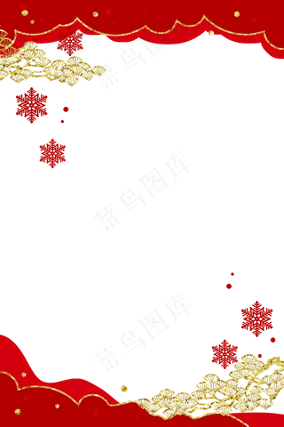 鼠年新年剪纸风边框,免抠元素