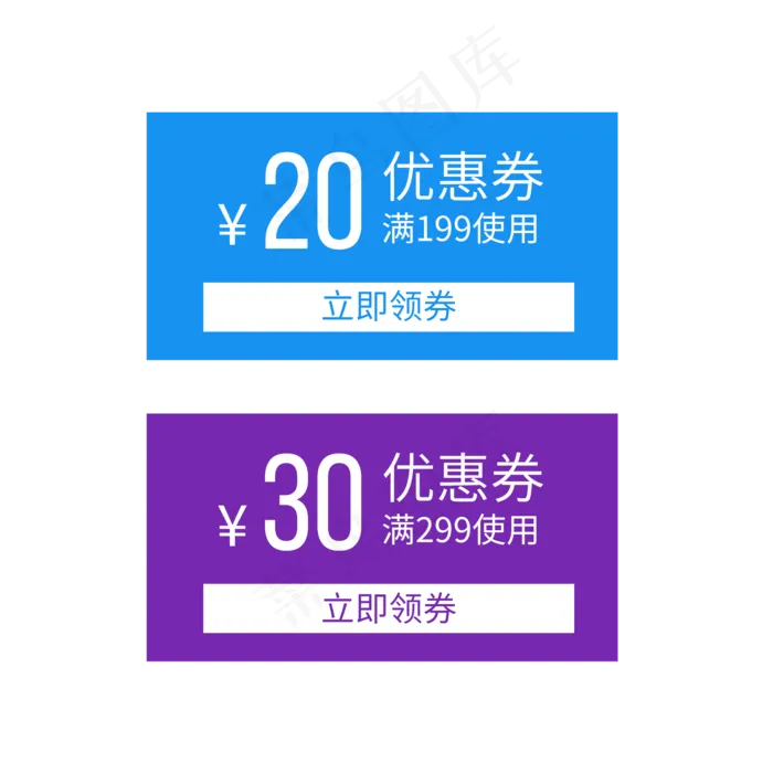 优惠券淘宝天猫京东电商促销满减(2000X2000(DPI:300))psd模版下载