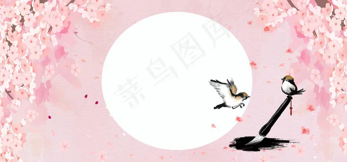 粉色小鸟墨香古风毛笔水墨(1920*900px 	       )psd模版下载