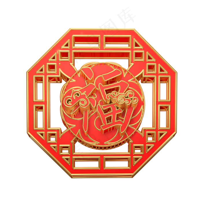 红色喜庆装饰福C4D立体,免抠元素(2000X2000(DPI:300))psd模版下载