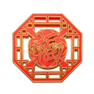 红色喜庆装饰福C4D立体,免抠元素