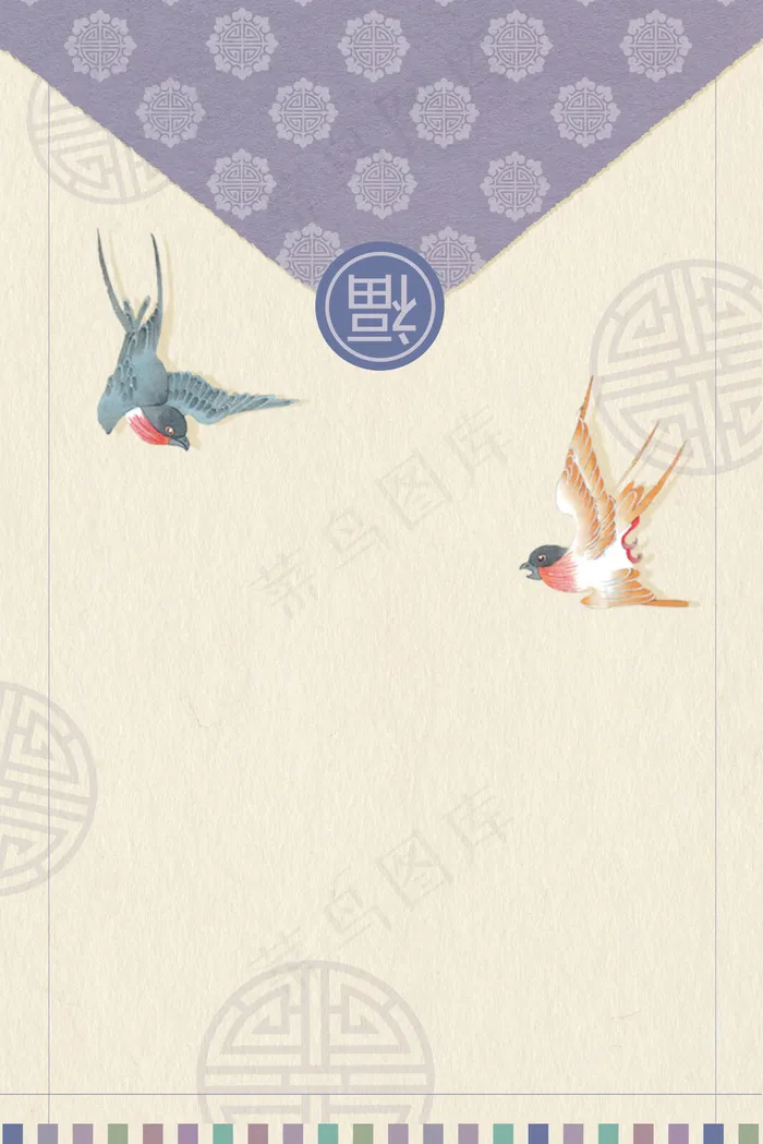 中国风古风福字燕子请柬(3545*5315px 	      )psd模版下载