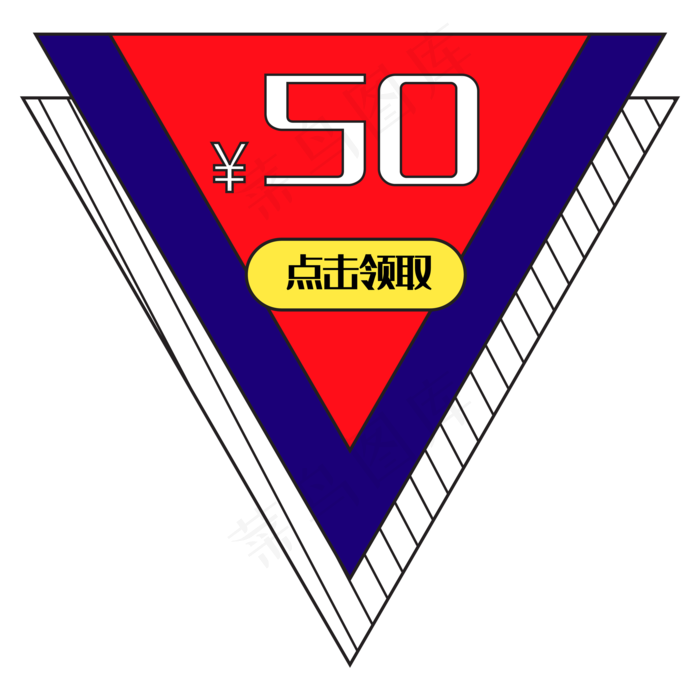 电商促销优惠券