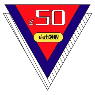 电商促销优惠券