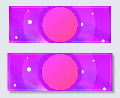 双12返场继续舞台大气紫色banner