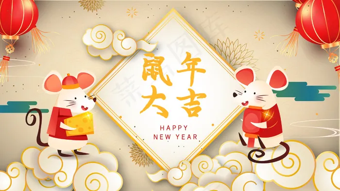 2020年鼠年新年春节中国风手机页面配图