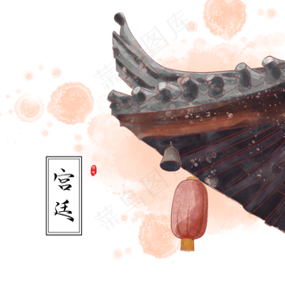 中国风水彩中式建筑屋顶