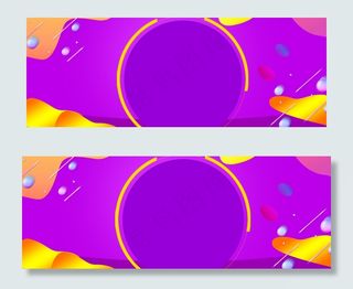 扁平时尚大气简约数码家电风格