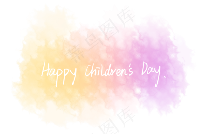 水彩的儿童节快乐