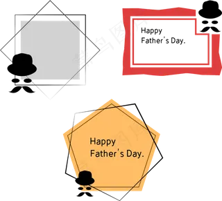 父亲节装饰框