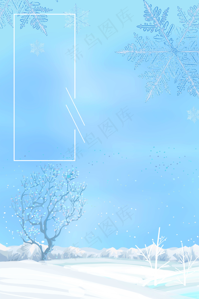 立冬传统节气清新蓝色海报背景