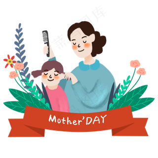 母亲节妈妈给孩子梳头