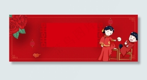 中国风红色喜庆结婚邀请函banner