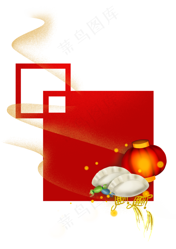 农历新年饺子糖果红色边框文字框,免抠元素(3030*4299px 300 dpi )psd模版下载