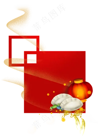 农历新年饺子糖果红色边框文字框,免抠元素