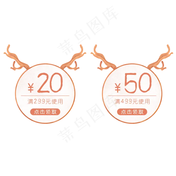 红白色鹿角圣诞优惠券(2000X2000(DPI:300))psd模版下载