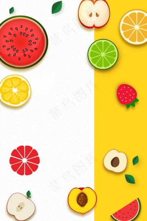 卡通手绘秋季水果蔬菜丰收