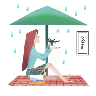 谷雨女孩绿亭下避雨