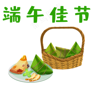端午可爱粽子装饰