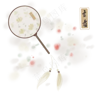 立春中国风古风扇子,免抠元素