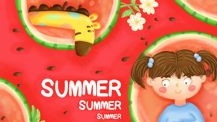 夏季夏天食物西瓜长颈鹿女孩