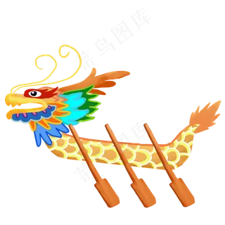 黄色大气龙舟端午