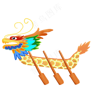 黄色大气龙舟端午