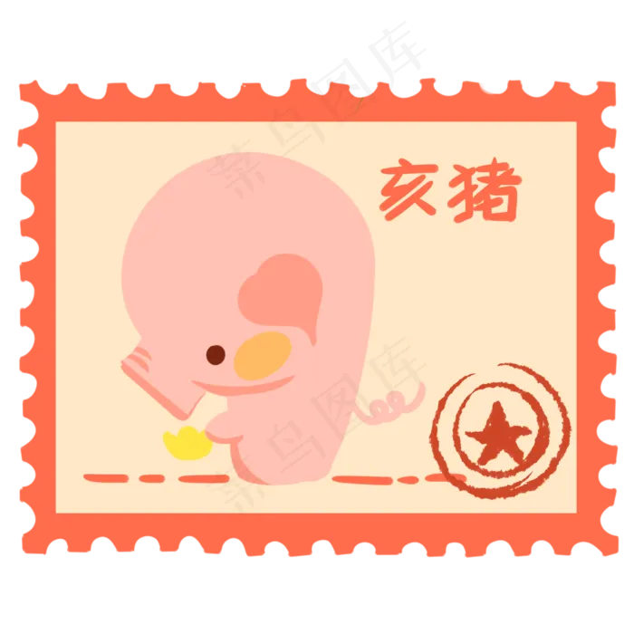 卡通亥猪邮票插图(3000X3000(DPI:299))psd模版下载