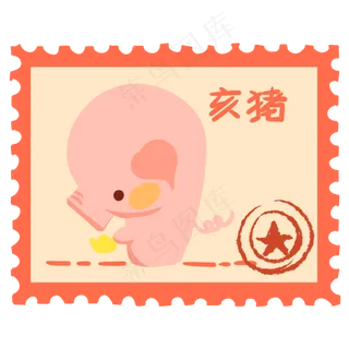 卡通亥猪邮票插图